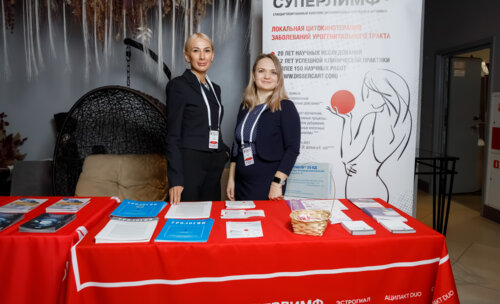 V Межрегиональная научно-практическая конференция «Енисейский урологический форум-2025»